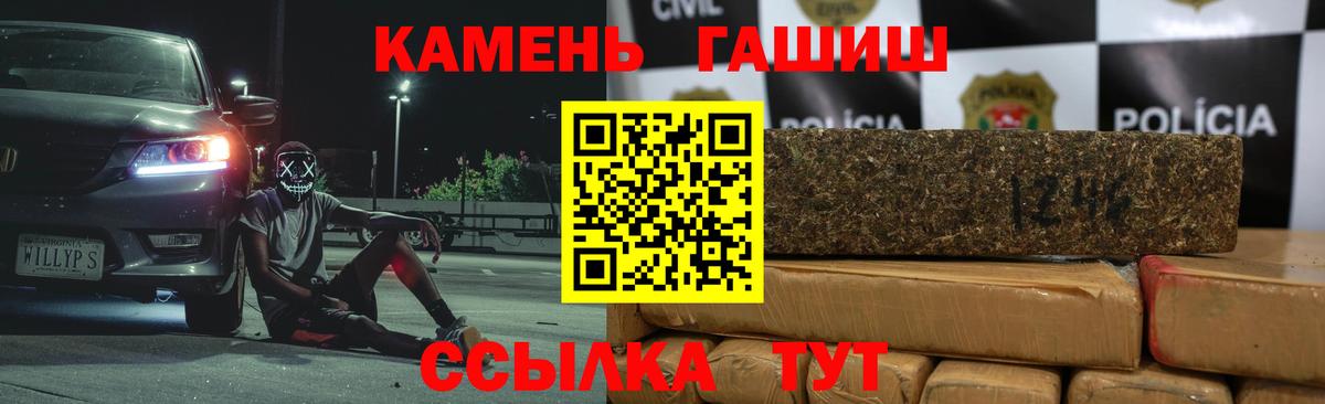 Учалы  ГАШИШ Premium  купить закладку  Вход с VPN  ГАШИШ VHQ  ГАШИШ 