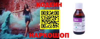 дживик Канаш