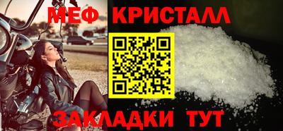 spice Кандалакша