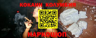дживик Канаш