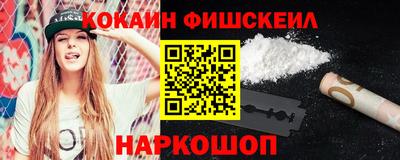 дживик Канаш