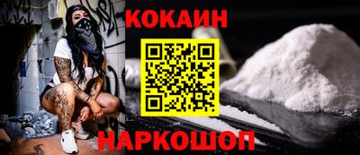 spice Кандалакша