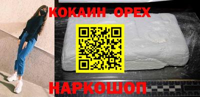 spice Кандалакша