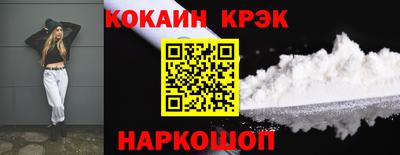 spice Кандалакша