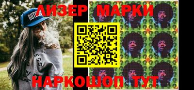 дживик Канаш