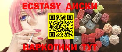 spice Кандалакша
