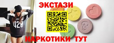 ешки Камышлов