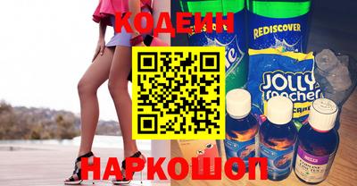 дживик Канаш