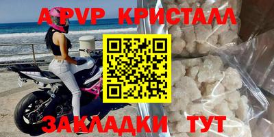 spice Кандалакша
