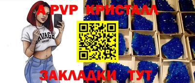 spice Кандалакша