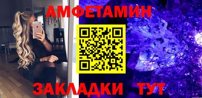 spice Кандалакша