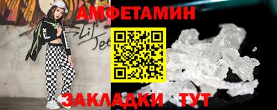 spice Кандалакша