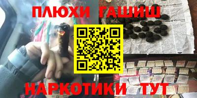 дживик Канаш