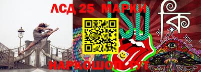 spice Кандалакша