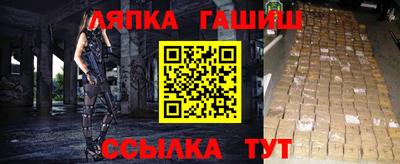 spice Кандалакша