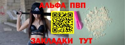 дживик Канаш
