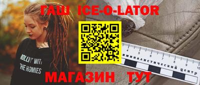 дживик Канаш