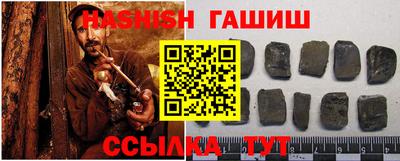 ешки Камышлов