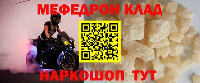 дживик Канаш