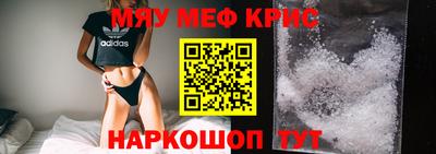 ешки Камышлов