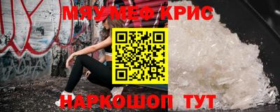 ешки Камышлов