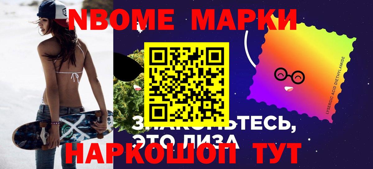 Лсд 25 экстази кислота Учалы