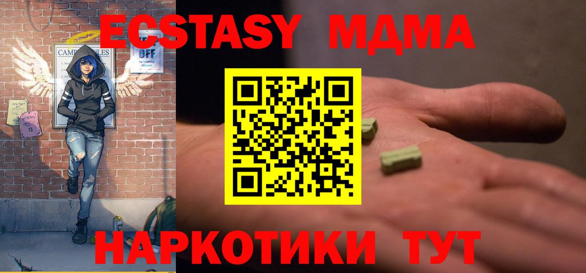 MDMA VHQ Учалы