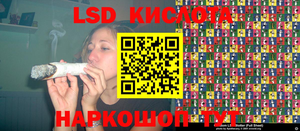 Марки NBOMe 1,5мг Учалы