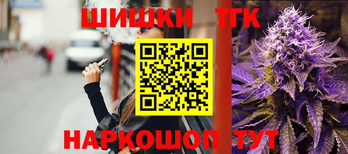 Каннабис сатива  Марихуана AK-47  Шишки марихуана планчик  Учалы  Вход с VPN  Бошки марихуана сатива 